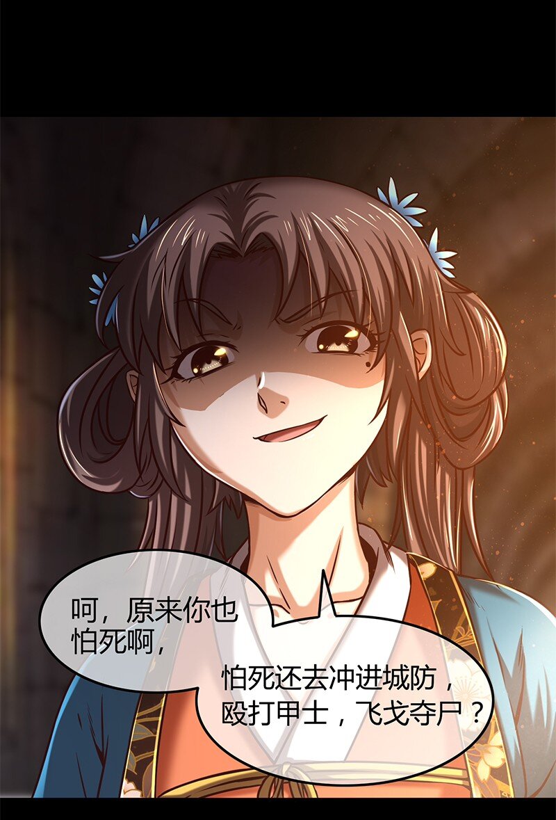 33 誓言13