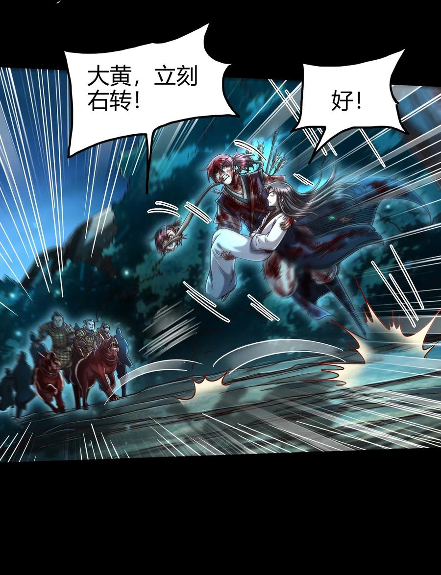 140 苏醒21