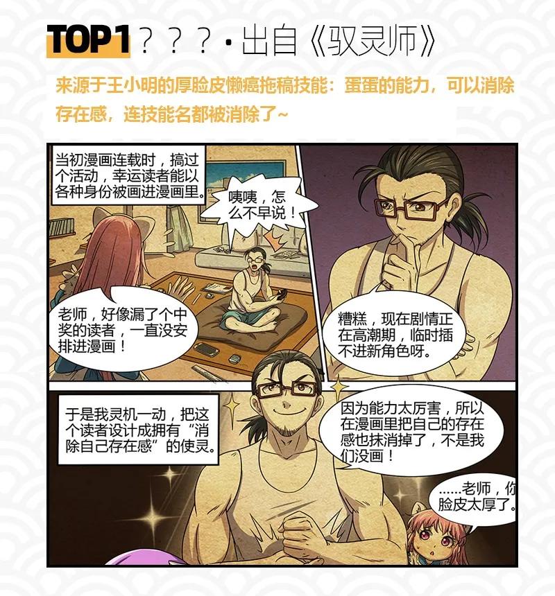 84 天之子66