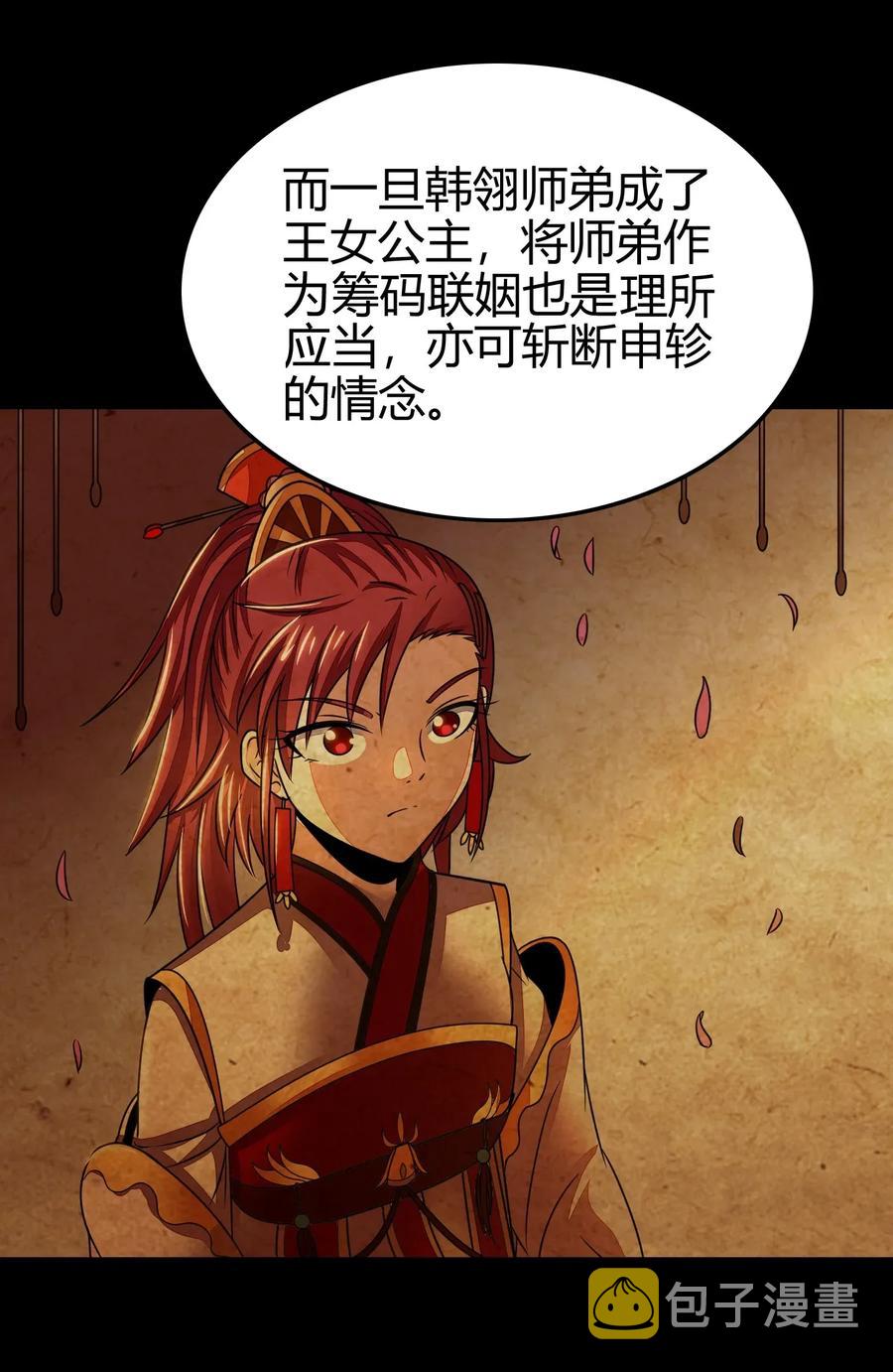 111 大宗师的考验？17
