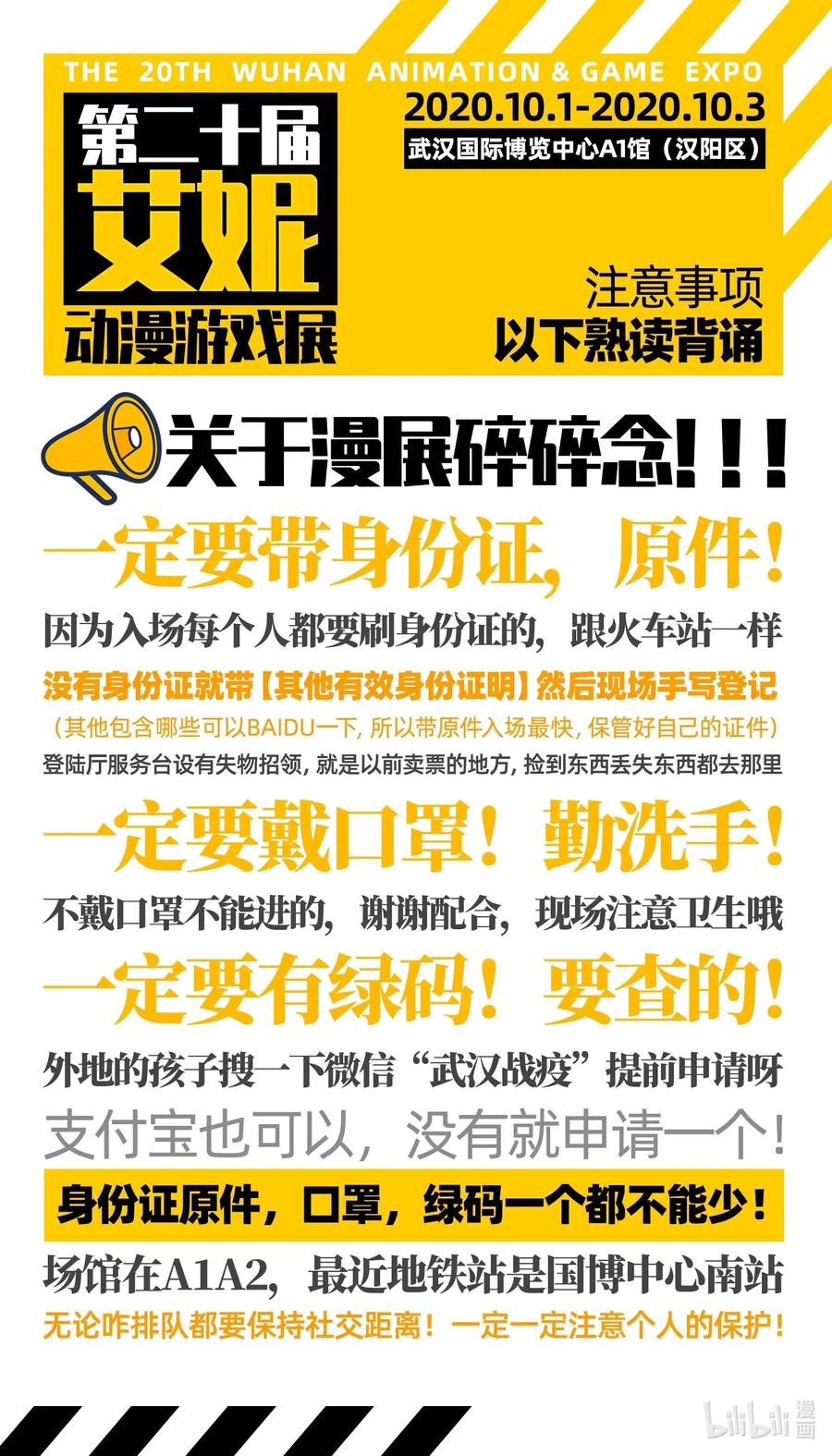 119 砸你一鼎74