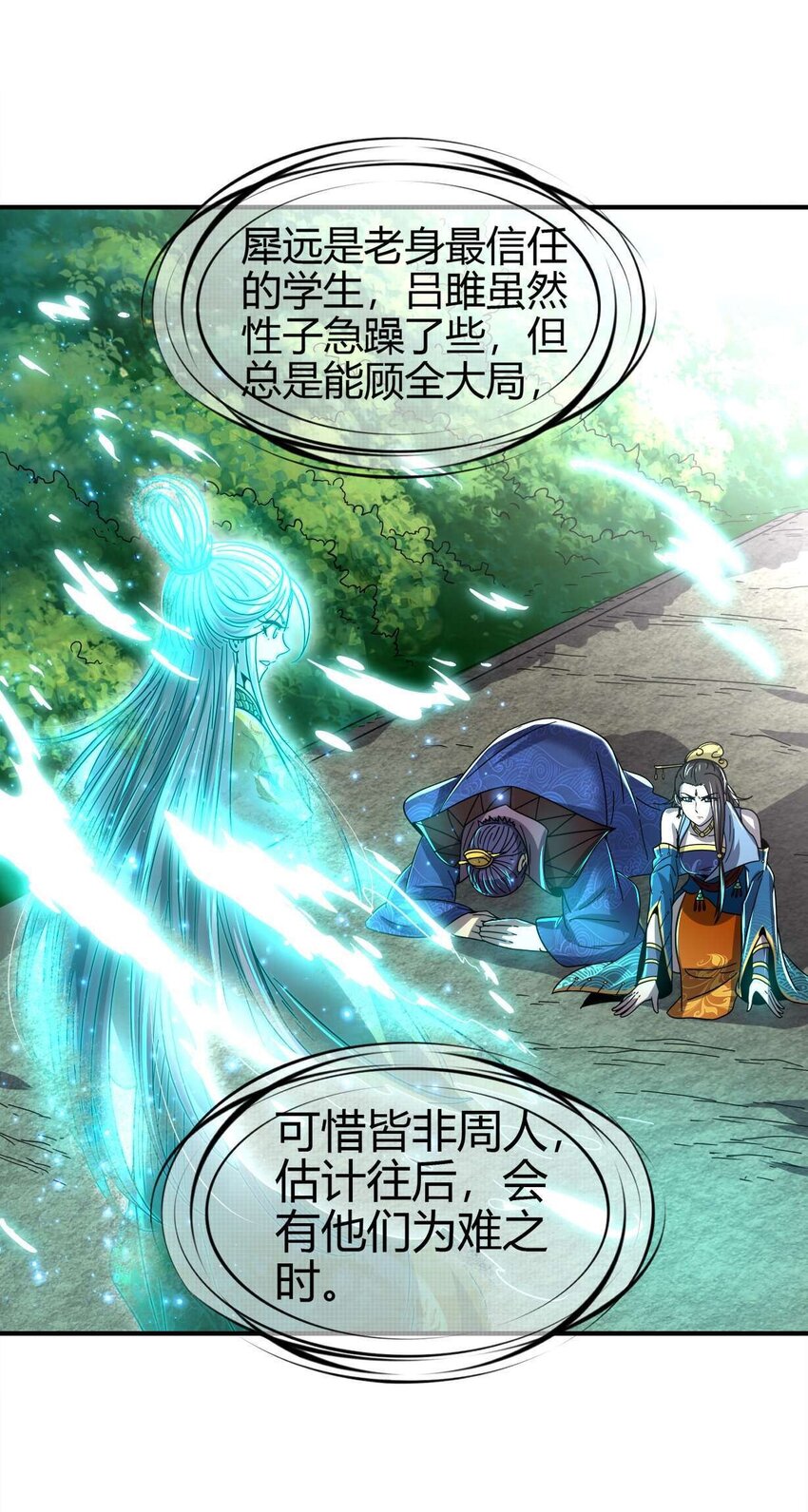 167 我来起死回生35