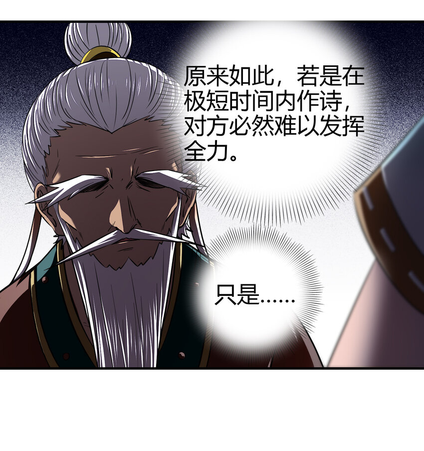 187 富婆14