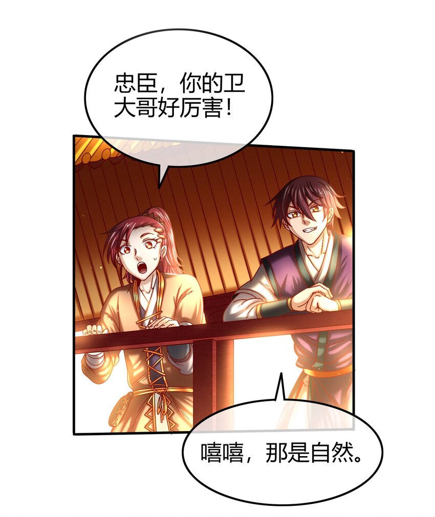 60 商璃VS王玄清49