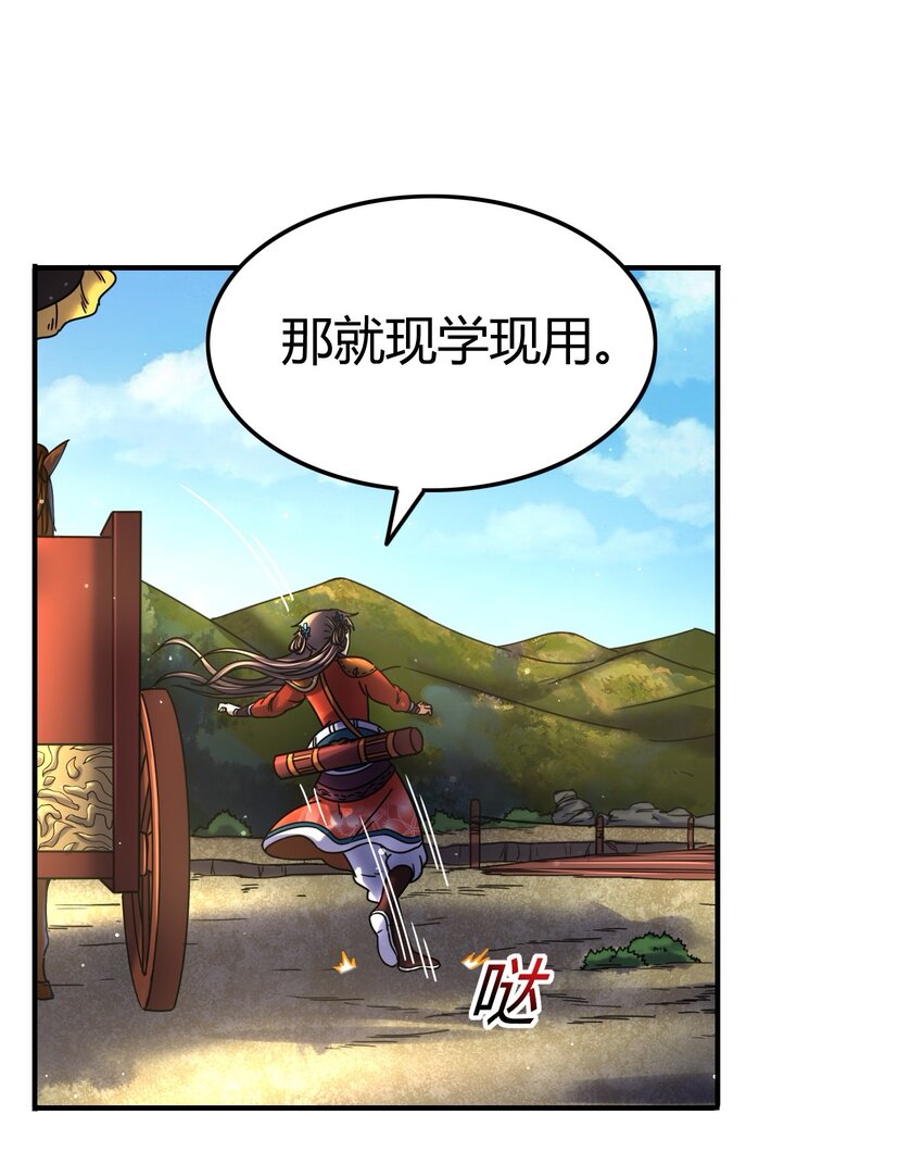 68 与君同赴死76