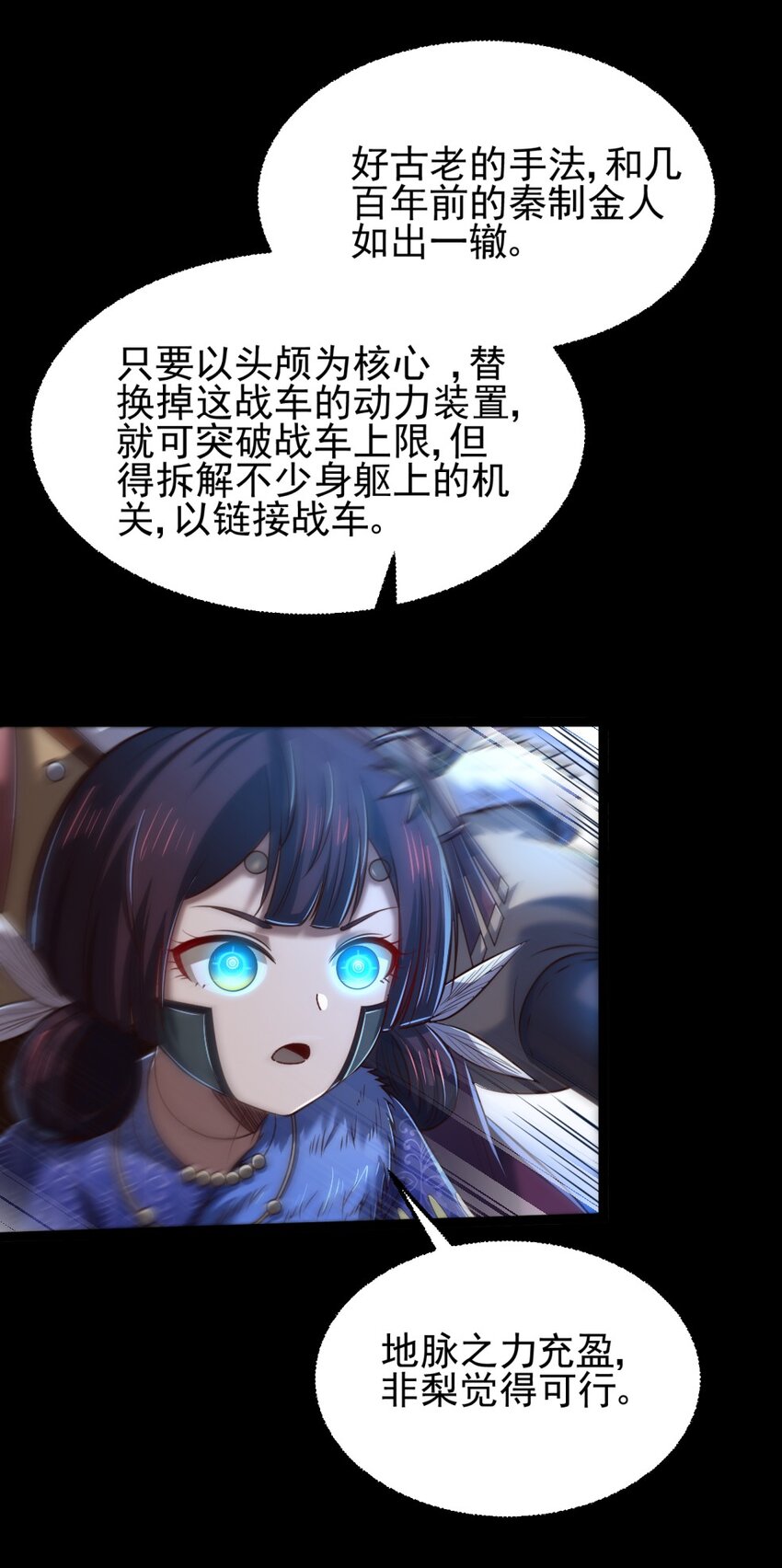 229 拆解非梨32