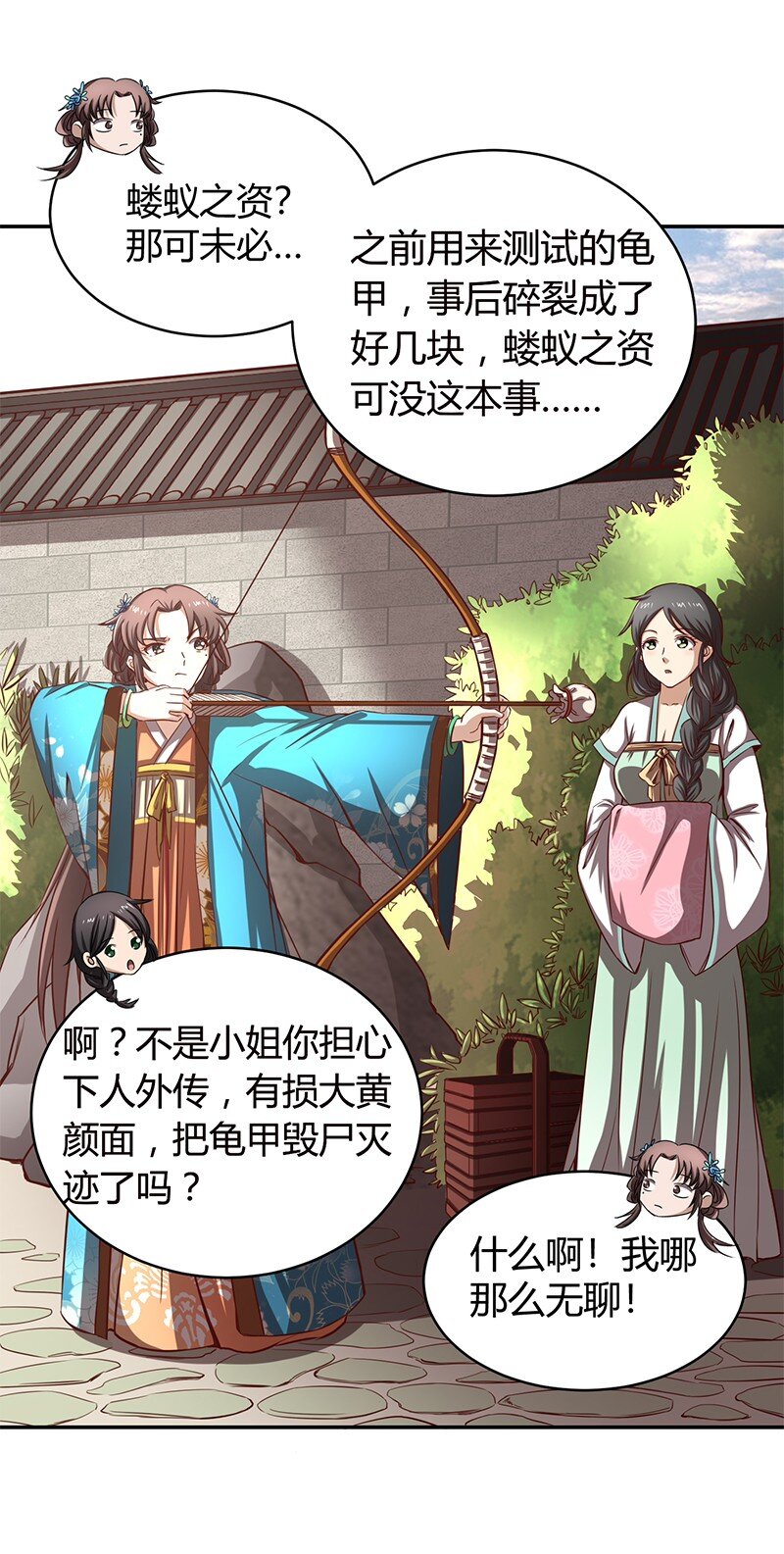 13 兵身道53