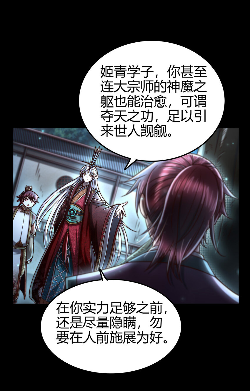 169 天下时局12