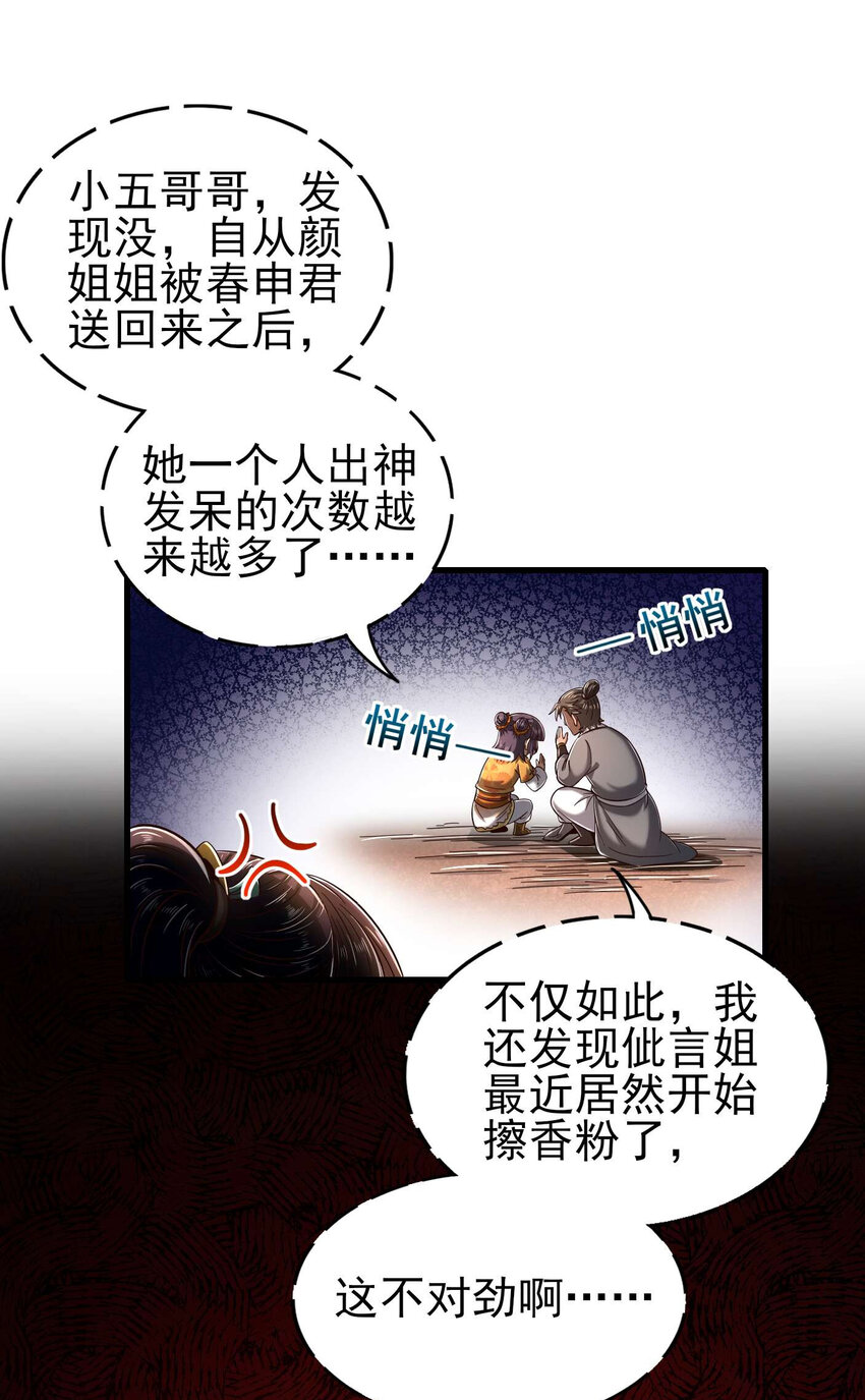 205 无名氏5