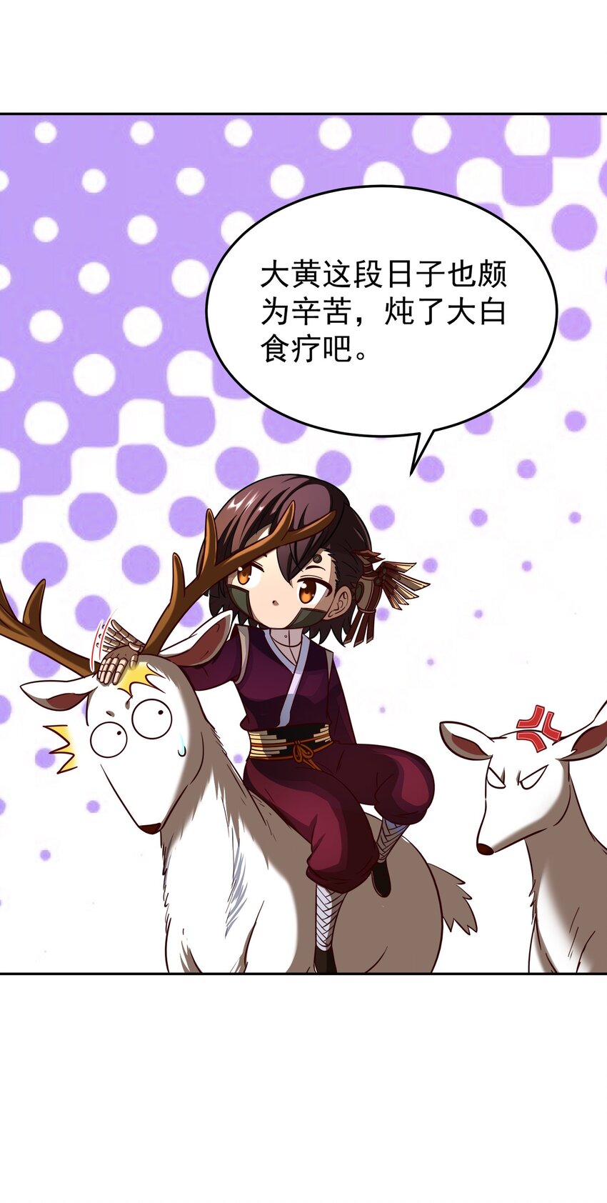 174 瀍水之谋15