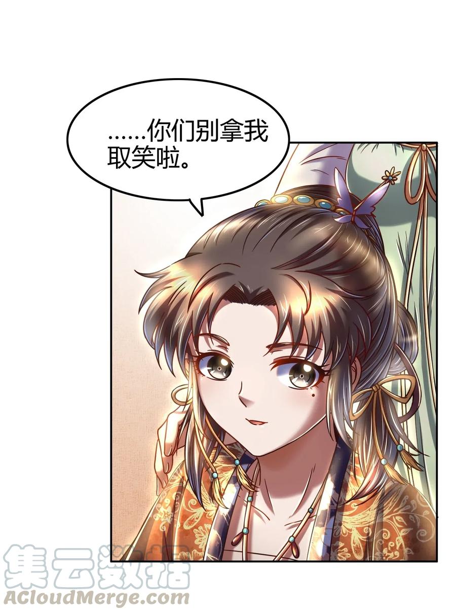 131 传火12