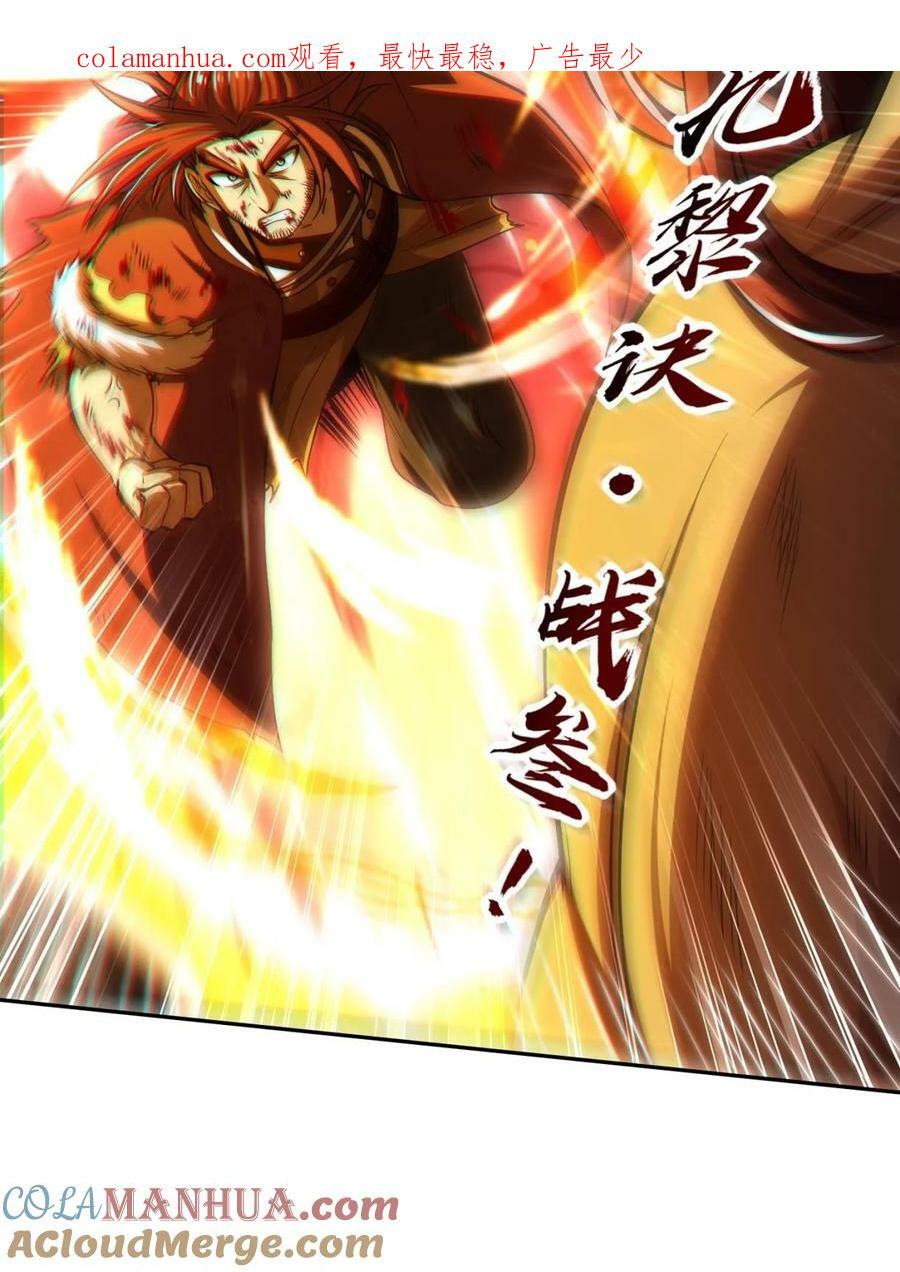 244 天地同寿3
