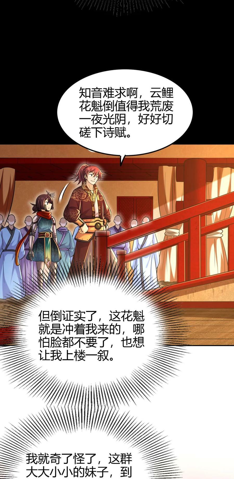 260 捧臭脚41