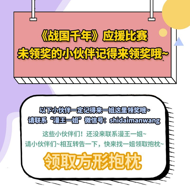 63 天下第一，大长公主66