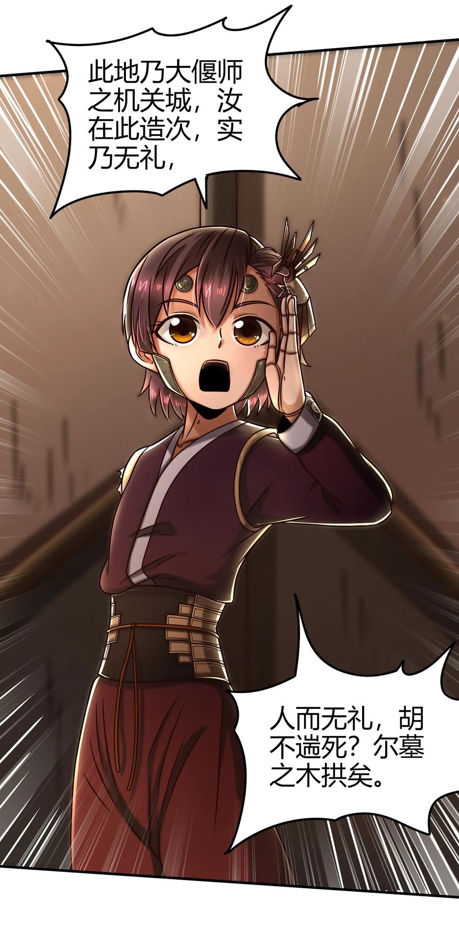 93 荒神之祭11