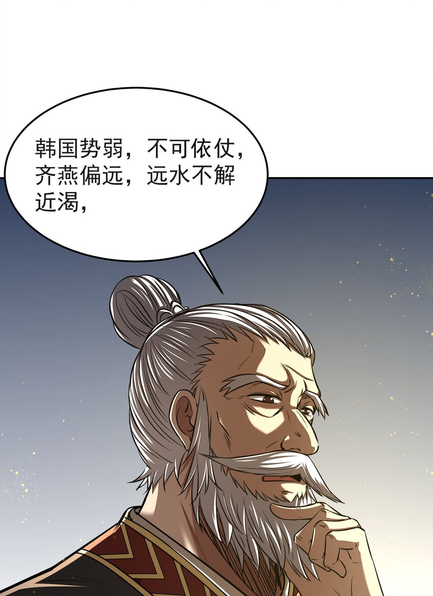 175 神魔皆隐45