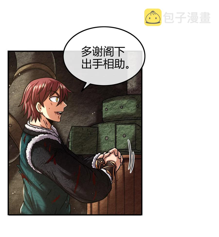93 荒神之祭46