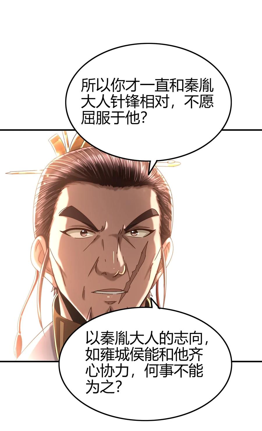 120 同流合污50