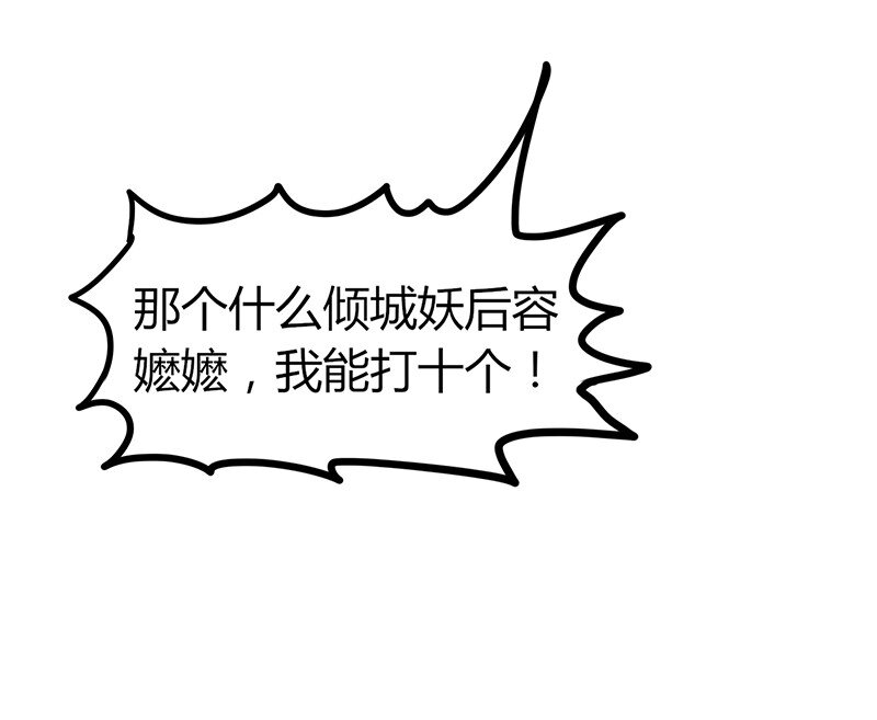 7 我来讨债的28
