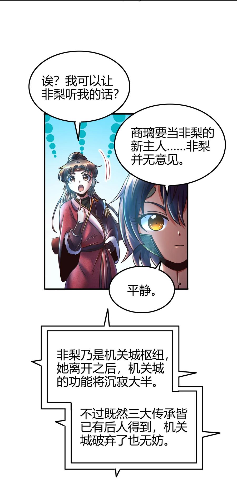 94 暴露34