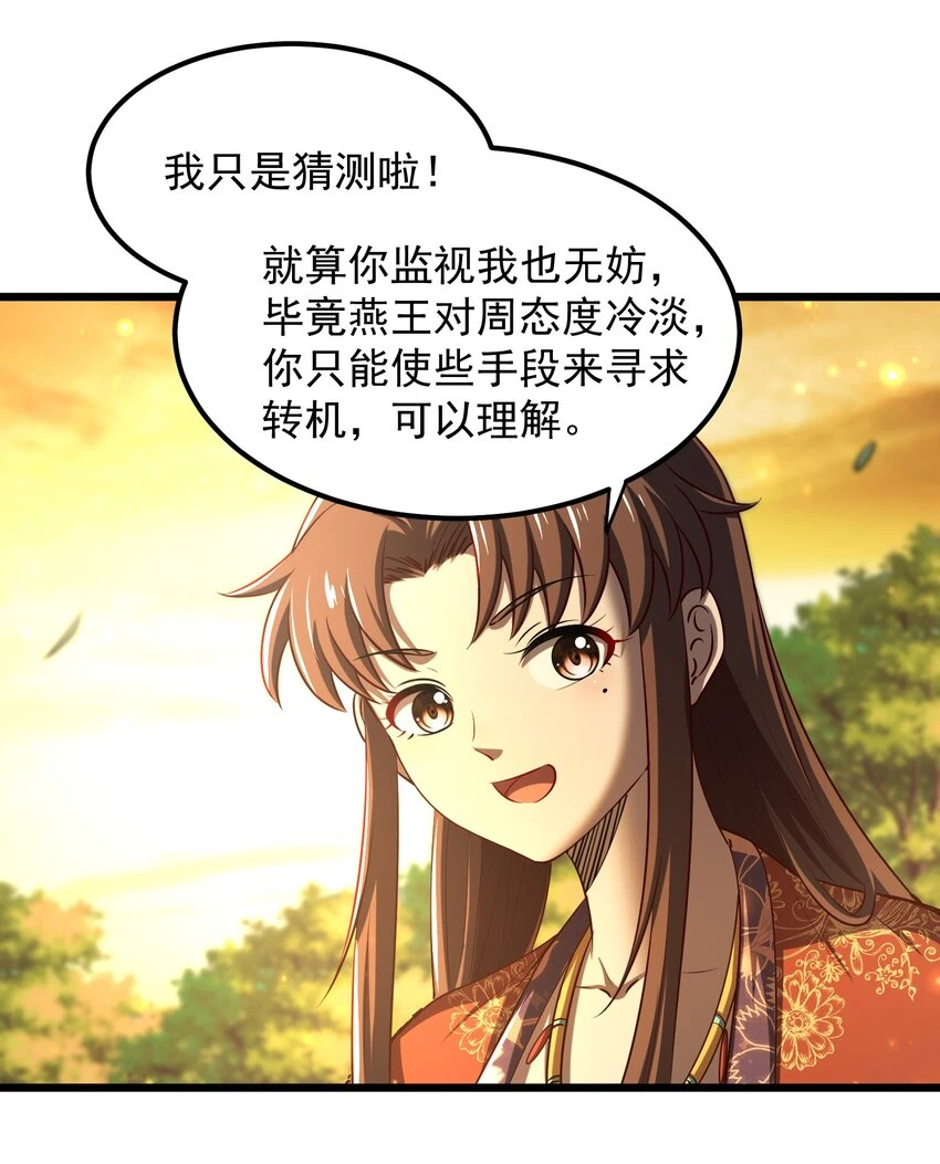 237 恍惚的记忆44