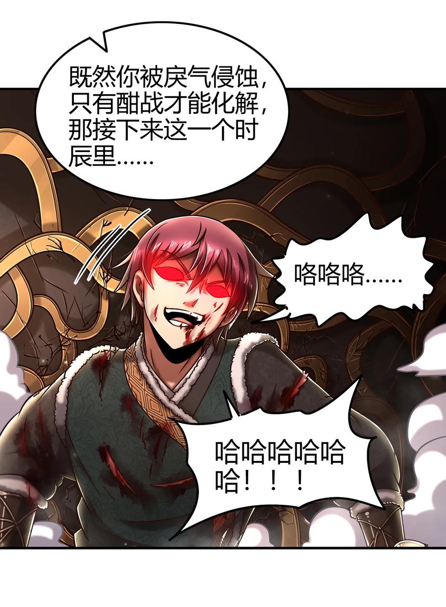 92 家暴30