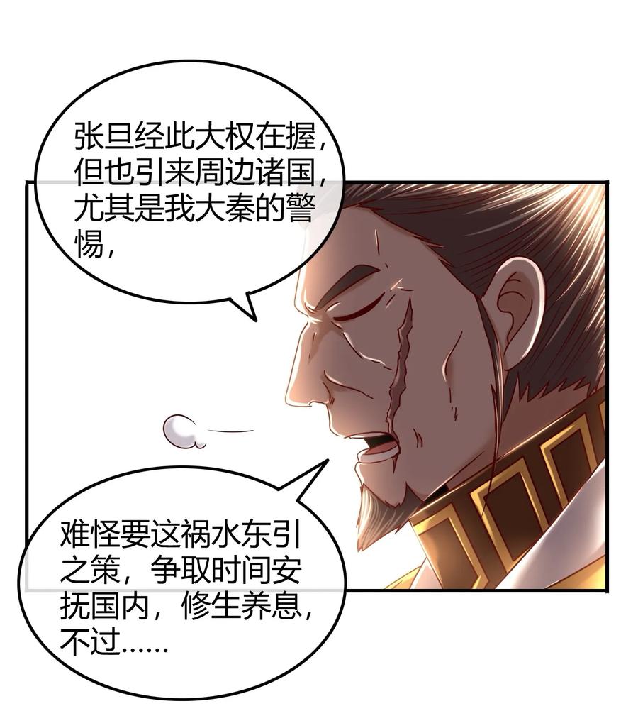 77 阳维裂解63