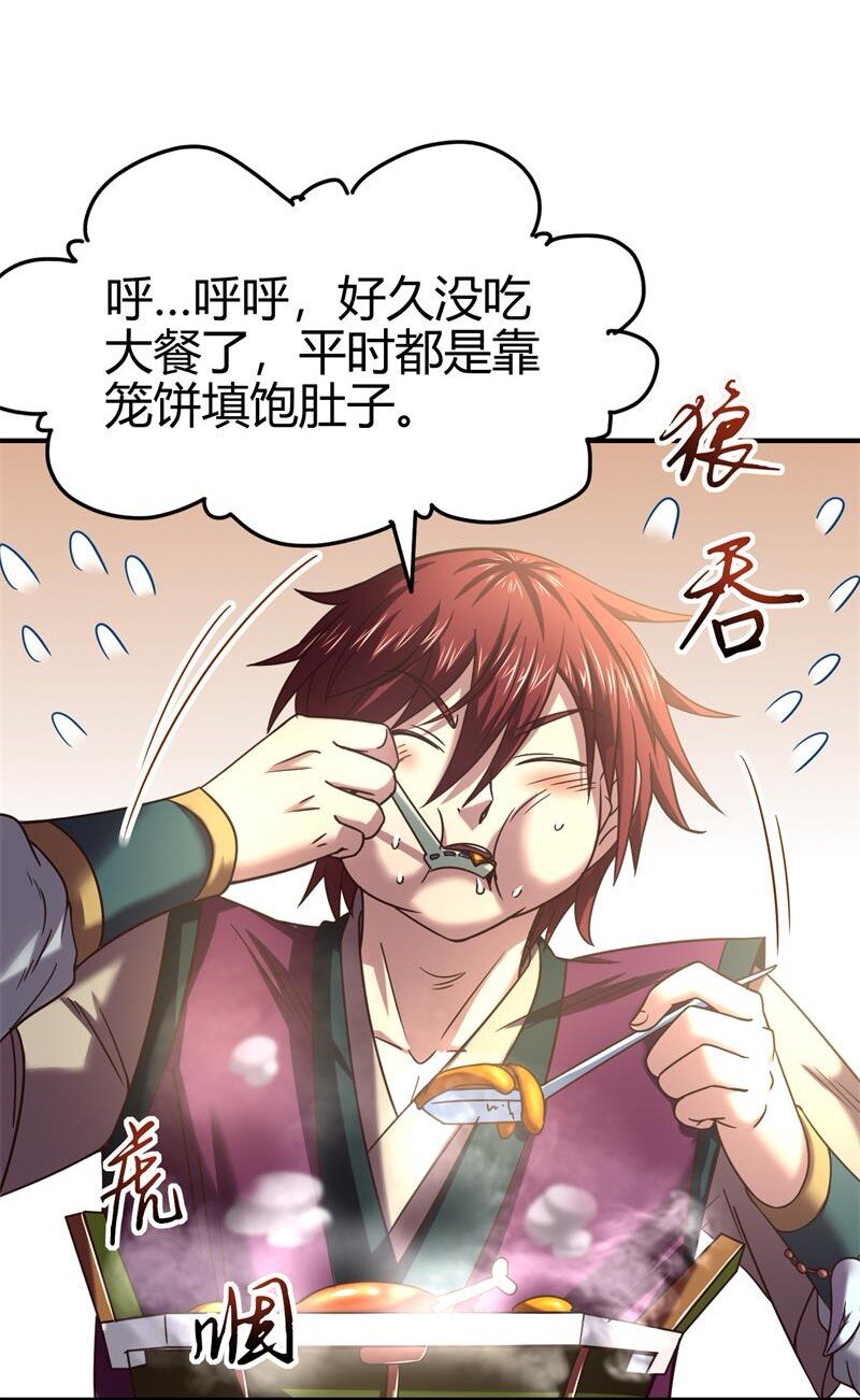 51 灭绝师太4