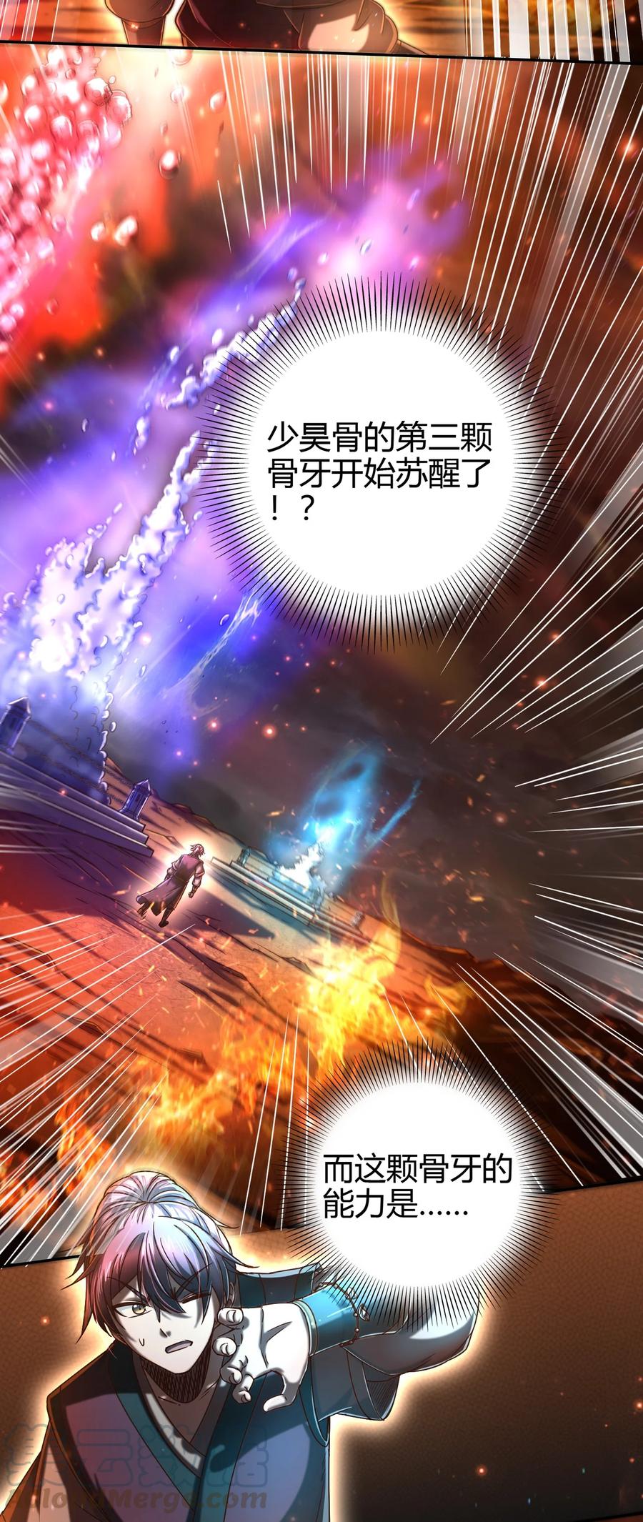 166 第三颗骨牙6