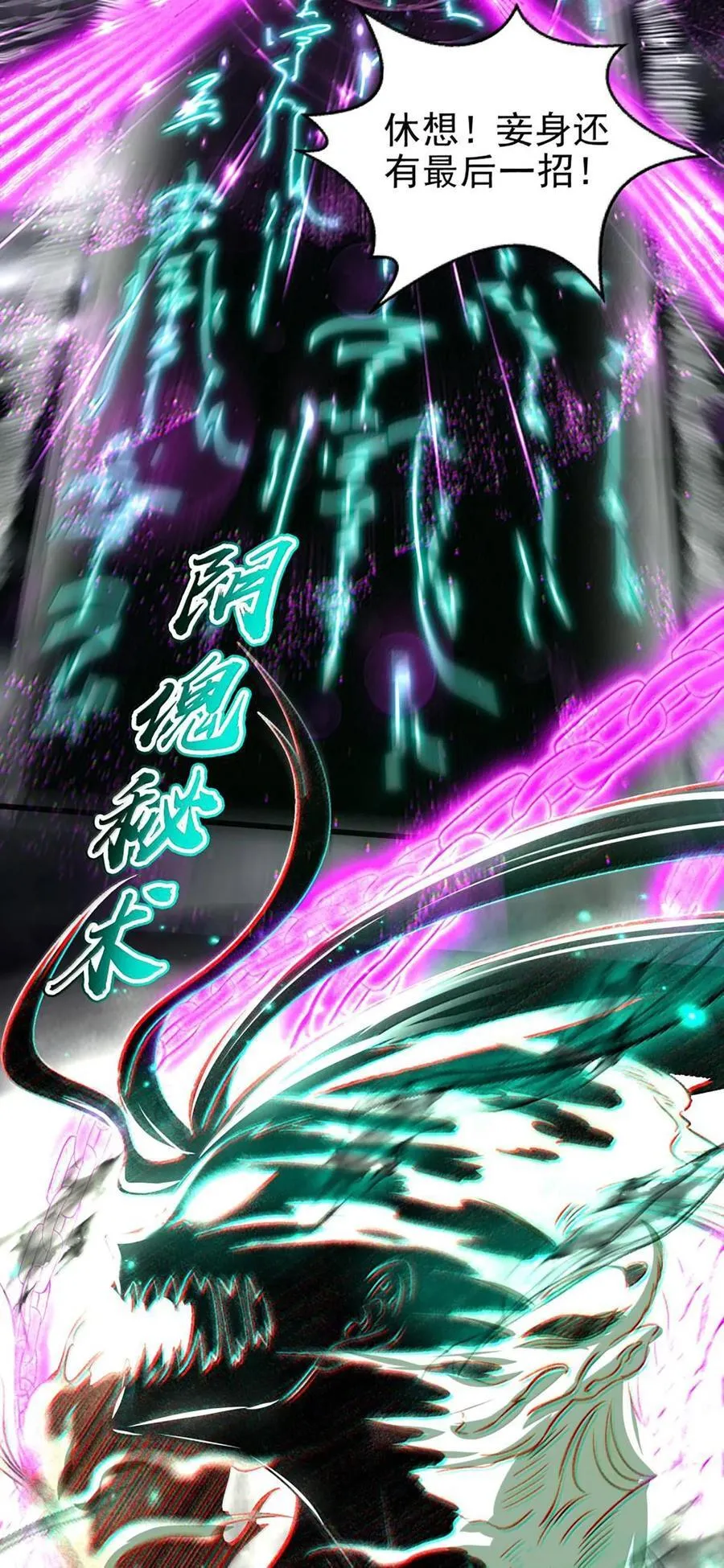 295 一拳打死20
