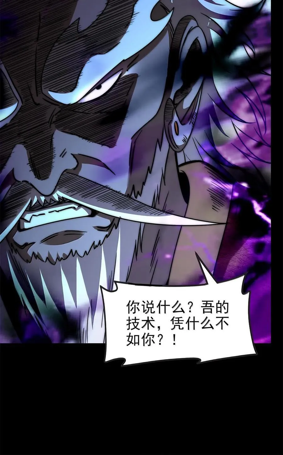 298 你相信爱情吗？41
