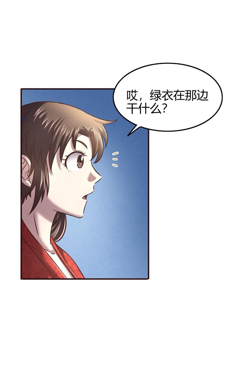 51 灭绝师太54