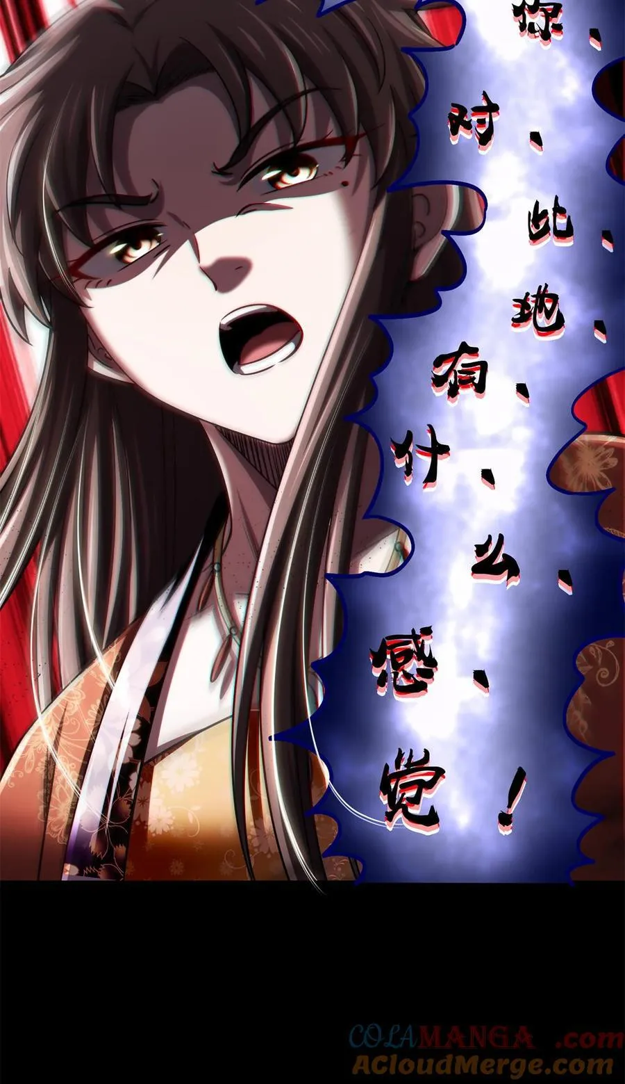 287 诡异之城27