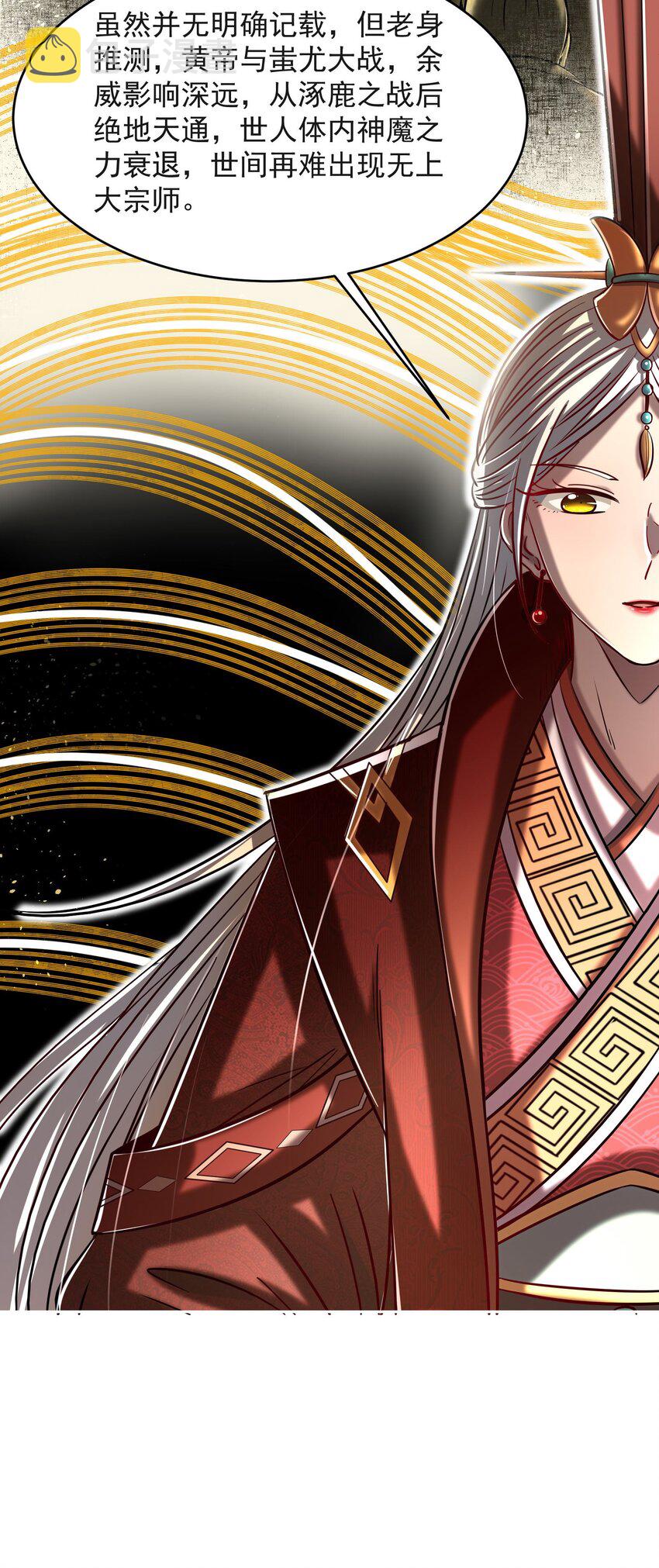 175 神魔皆隐12