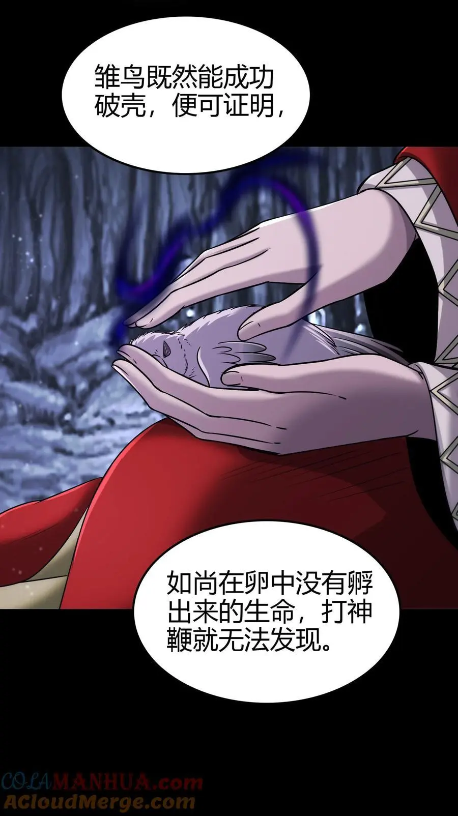 271 破绽12