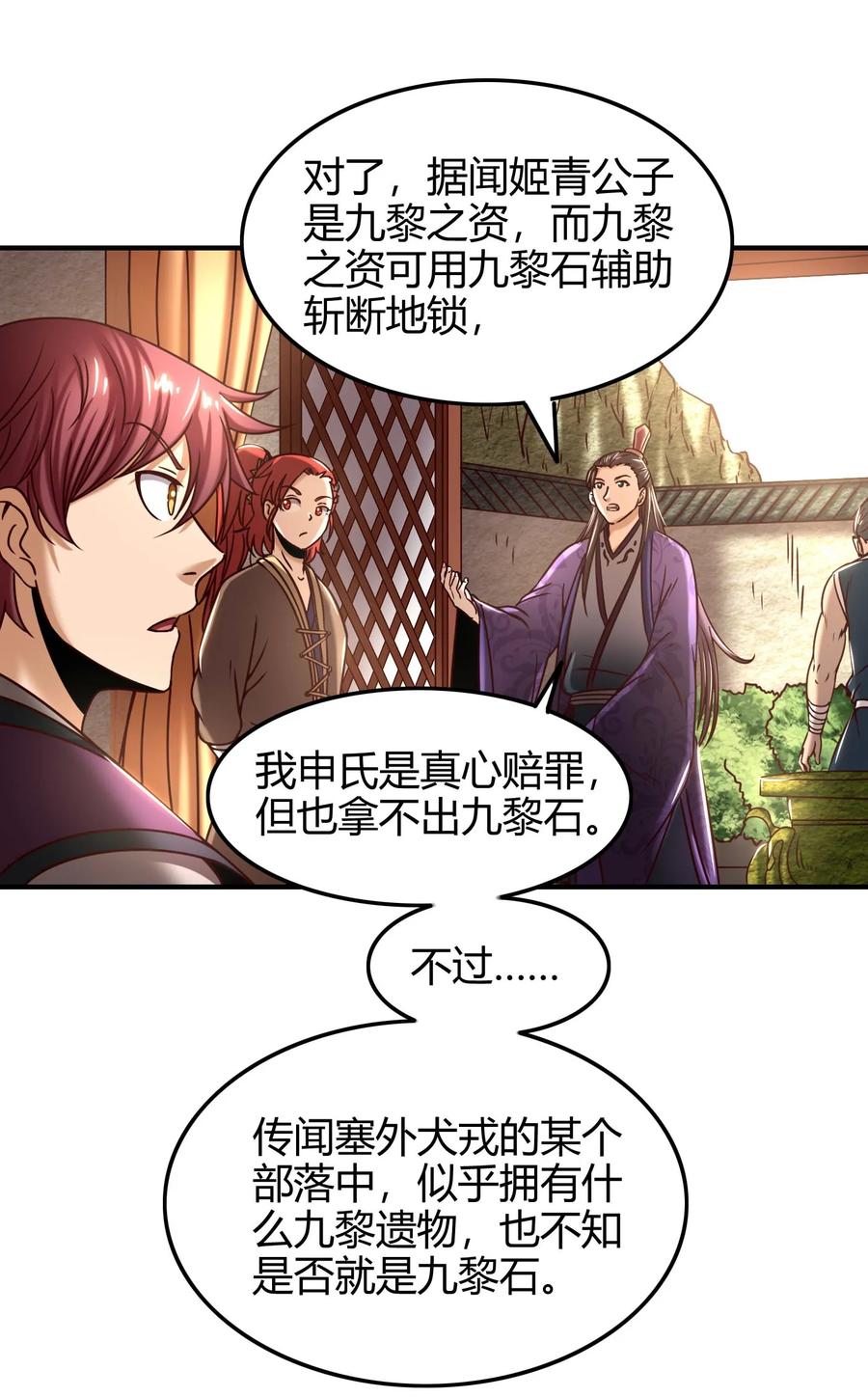 82 第二颗骨牙？14