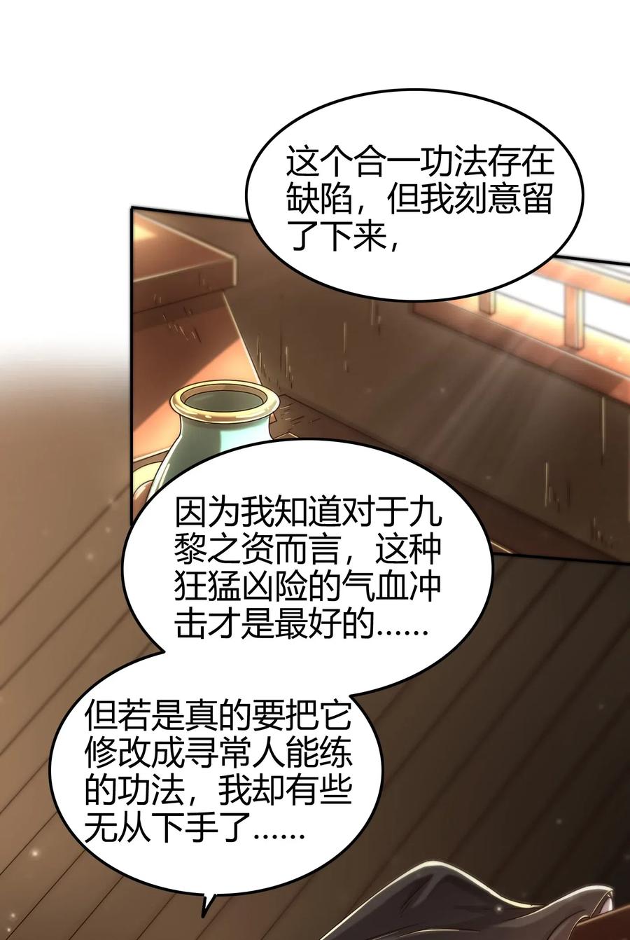 132 六兵合一33