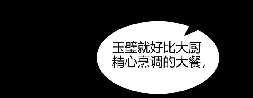 55 阴气41