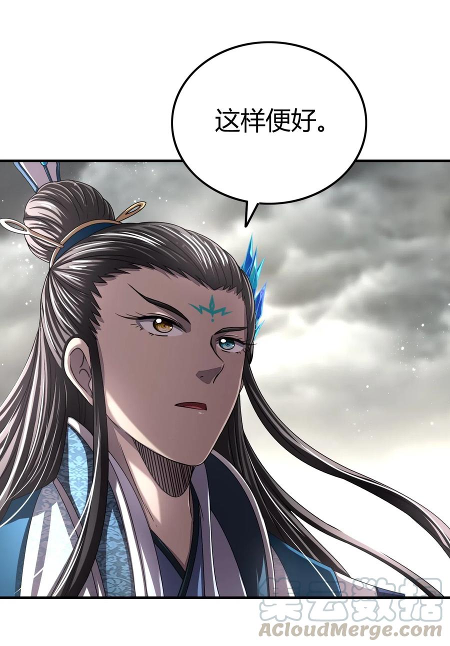 145 我要带她离开48