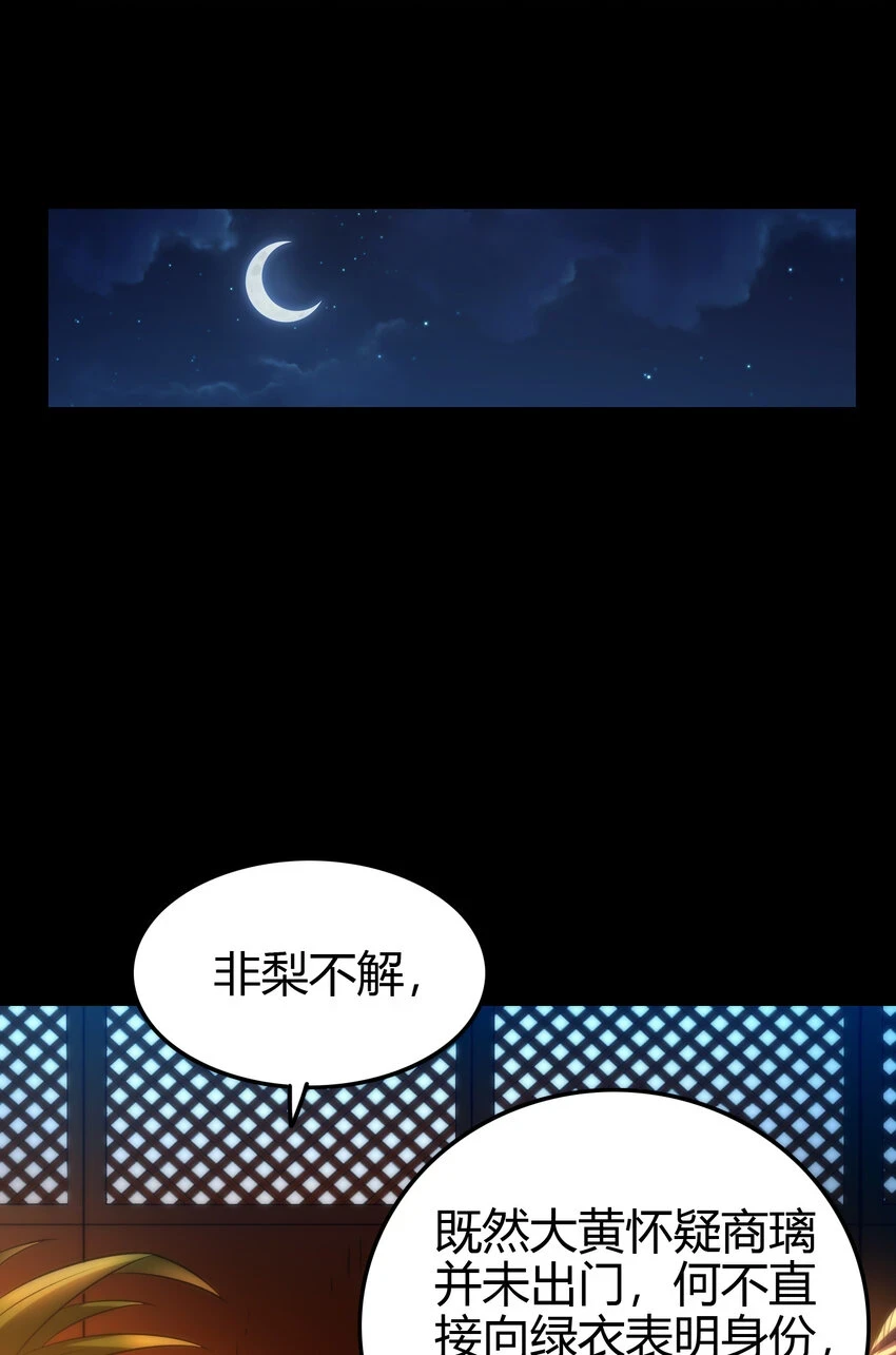 235 有一美人兮13