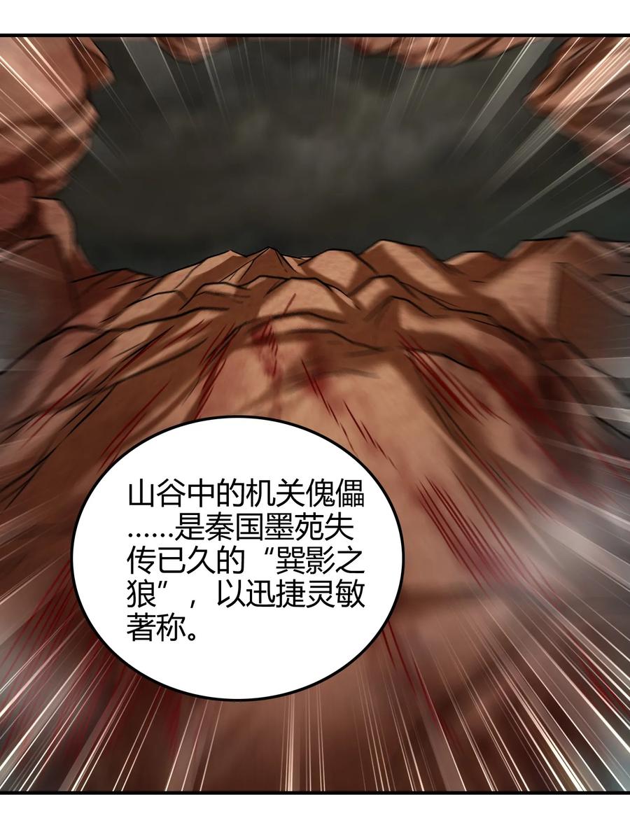 87 机关城15