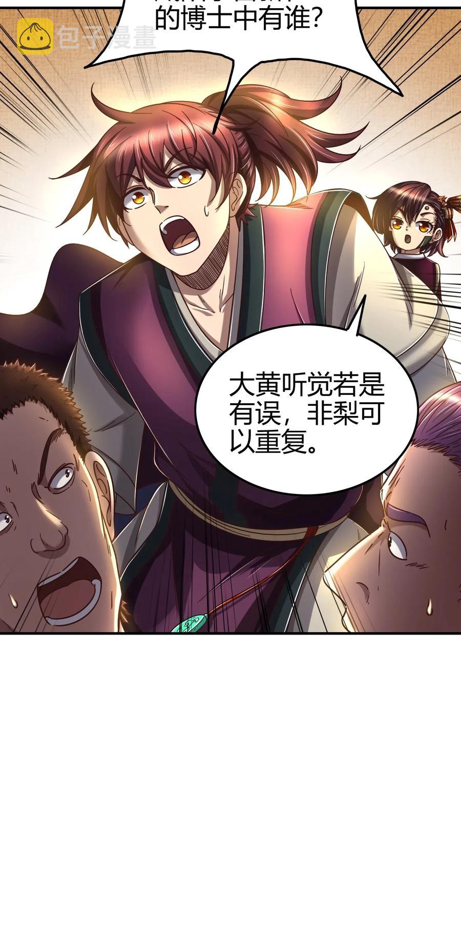 147 韩翎的关心38
