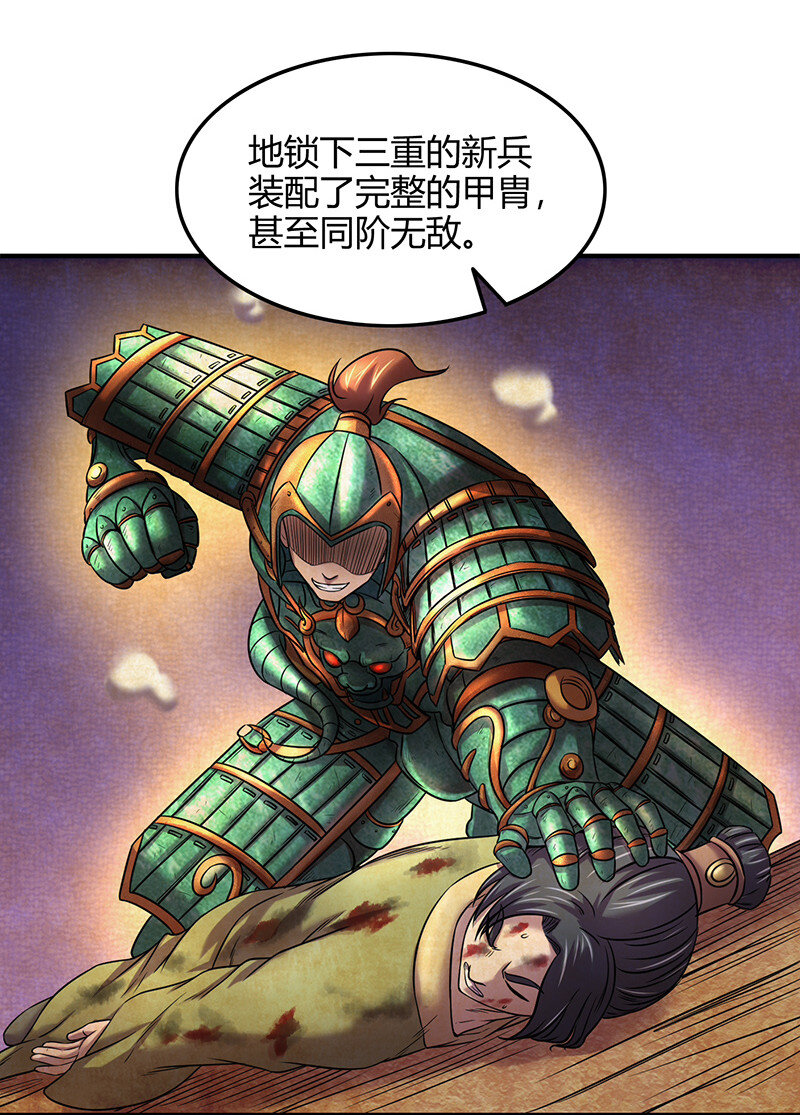 42 一年之约52