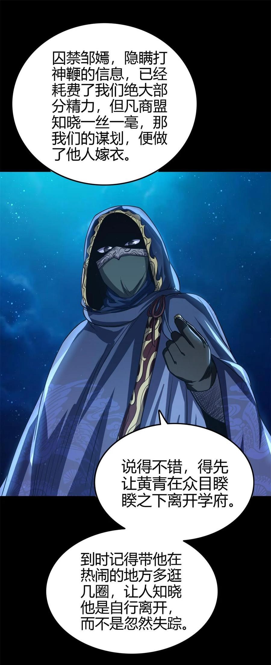 265 机关蜻蜓的“惊喜”14