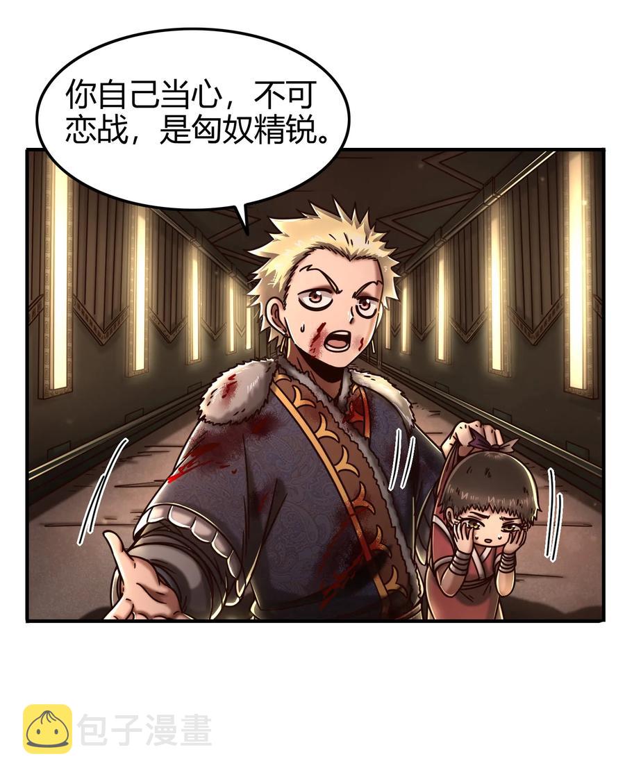 95 生而为人45