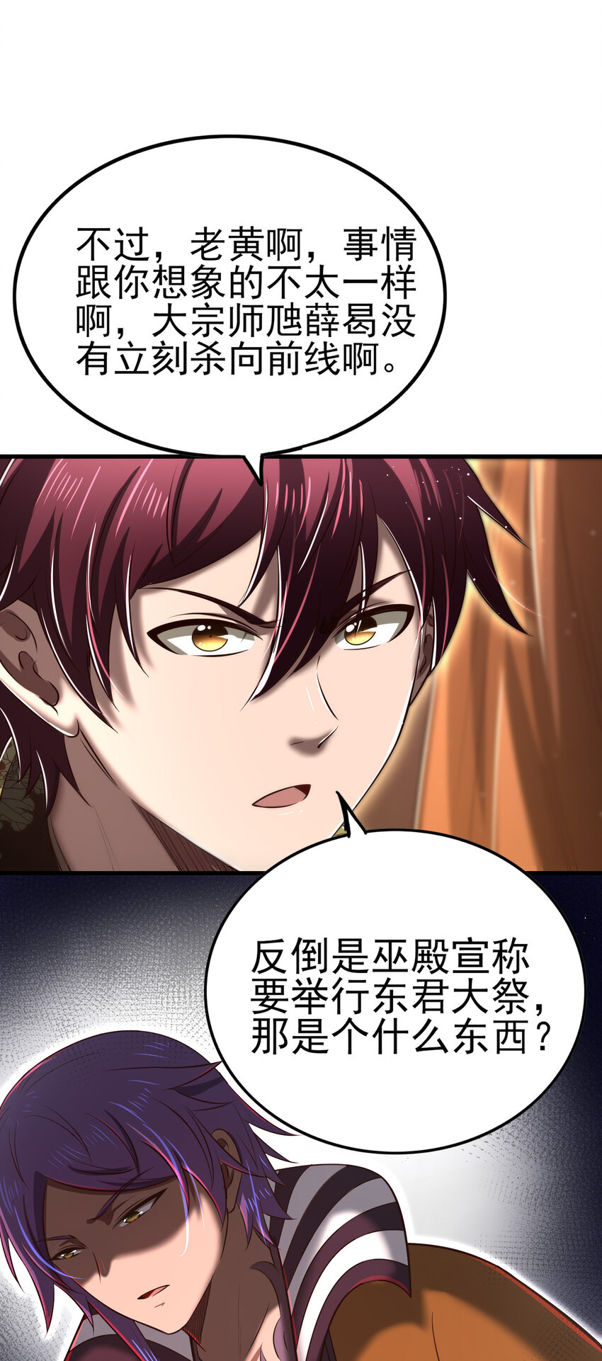 210 脑黄金之乱10