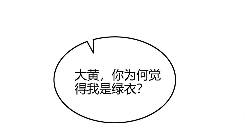 50 黑鲤化玄龙39