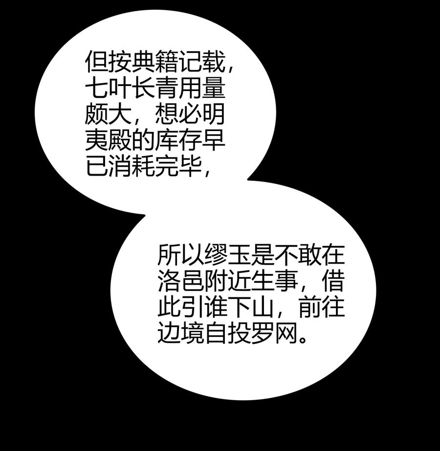 135 玄清还恩22