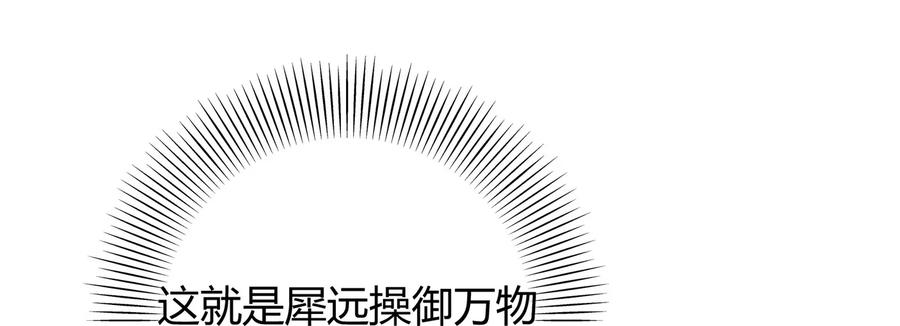 77 阳维裂解11