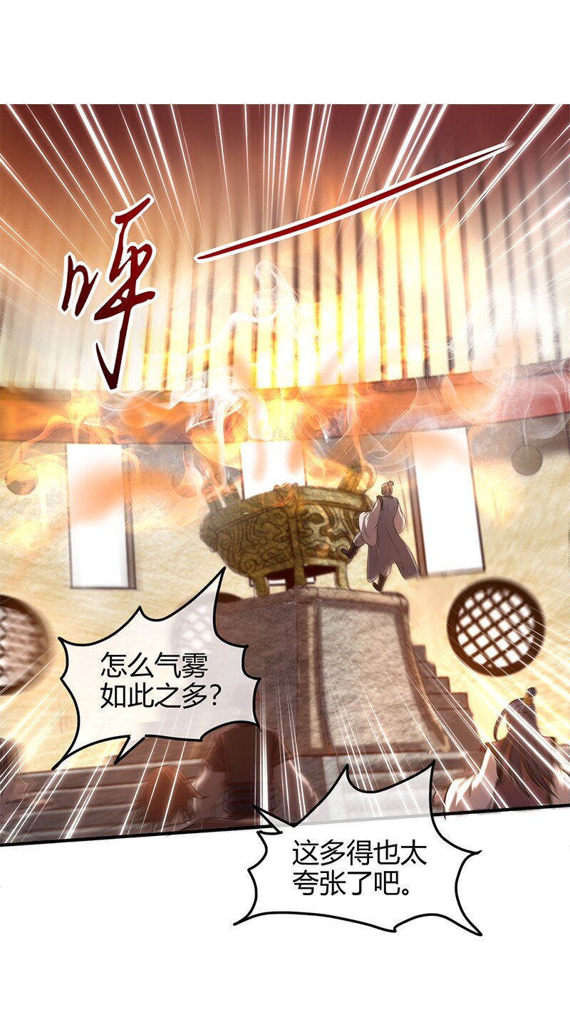 41 特异天资51